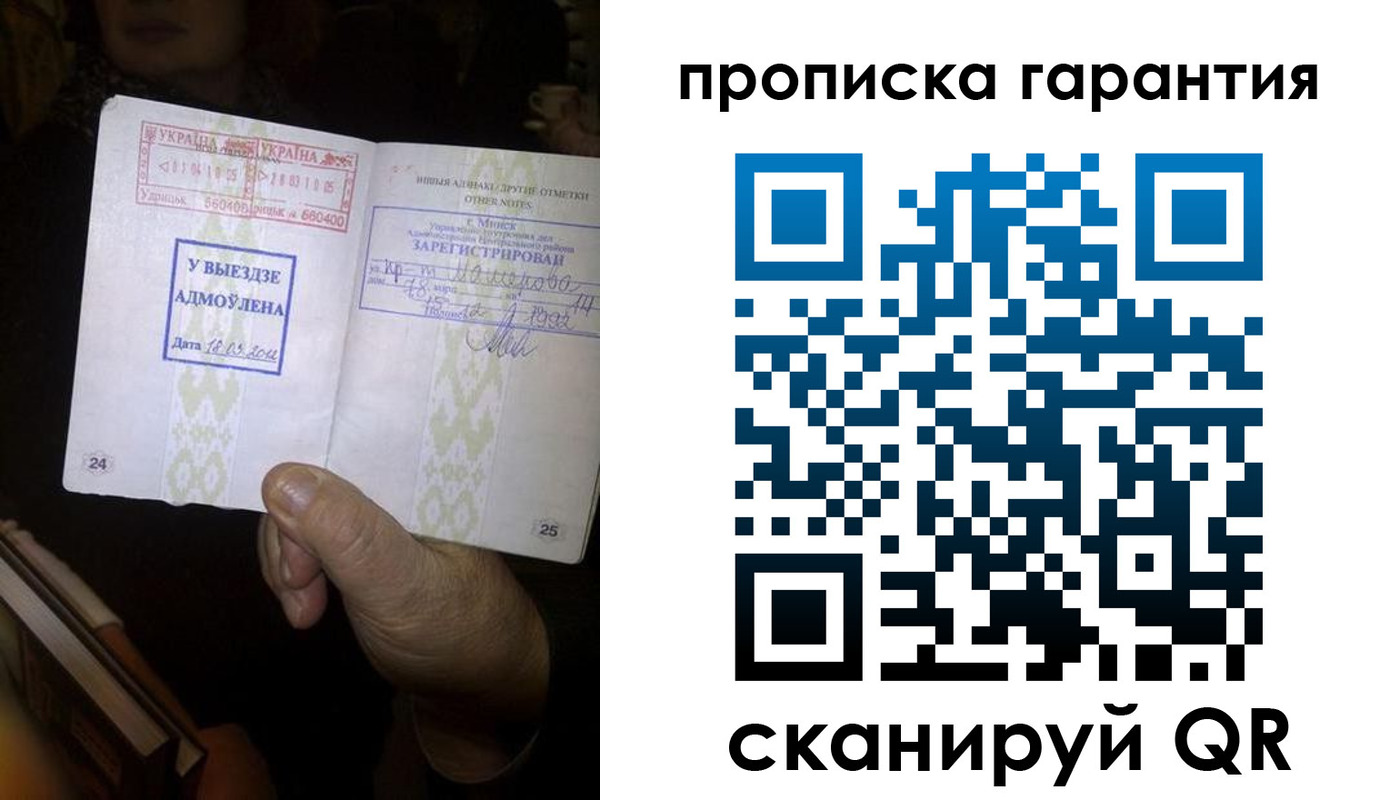 форма 3 в Закаменске